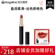 麥吉麗（Mageline）官方旗艦口紅唇膏滋潤顯氣色保濕濃郁生日禮物送女友禮物 #109 嫣紅色