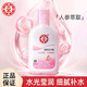 大寶煥膚活力蜜100ml補(bǔ)水保濕滋潤乳液面霜素顏霜護(hù)膚品 煥膚活力蜜100ml