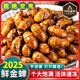 妮姬 知了猴新鮮2025 活體金蟬爬叉猴速凍知了龜特產(chǎn)唐僧肉送禮中秋節(jié) 野生精品金蟬100只【當(dāng)日現(xiàn)捕】