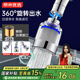 京米優(yōu)選廚房水龍頭過濾器延伸器家用洗菜盆神器增壓水嘴防濺頭不銹鋼濾芯