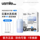 usmile笑容加沖牙器C1 洗牙器 水牙線(xiàn) 潔牙器潔牙機 伸縮便攜沖牙器C1碧浪款 母親節情人節生日禮物禮品 密浪沖牙器C1-冰藍配 3支噴頭