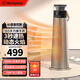 西屋石墨烯取暖器家用暖風(fēng)機(jī)速熱電暖氣遙控輕音低噪電暖器全屋大面積塔式節(jié)能省電浴室立式定時電烤爐 香檳金【負(fù)離子+霧化加濕+兩檔調(diào)節(jié)+語音控制】