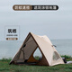 秋野地（Wild Land) 筑棲戶(hù)外帳篷露營(yíng)遮陽(yáng)便攜式速開(kāi)免搭防曬防風(fēng)防蚊沙灘草地帳篷 米色+棕色(窗戶(hù)帶網(wǎng)紗)