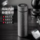 eno高端純鈦保溫杯男水杯大容量杯子便攜秋冬泡茶杯情人節定制送禮 電光銀[禮盒包裝]420ml