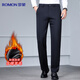 羅蒙【含羊毛】休閑褲男士秋冬季厚款中年商務(wù)修身工裝直筒西裝褲子