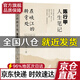 【旗艦店正版】在峽江的轉彎處：陳行甲人生筆記 出版社授權，假一賠十