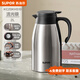 蘇泊爾（SUPOR）保溫壺dz定制商務(wù)企業(yè)禮品刻字水壺活動(dòng)禮品紀念品 單拍不發(fā)貨 KC20KH510流光銀2L-316L不銹鋼