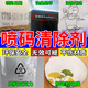 生產(chǎn)日期清除劑噴碼絲印去除神器馬克油性筆消除抹字水油墨清洗劑 一瓶裝【油墨去除】好評爆款