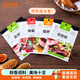 尚烤佳（Suncojia）燒烤調(diào)料 孜然粉 辣椒粉 燒烤腌料 組合裝4包