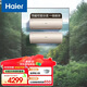 海爾（Haier）空調(diào)掛機(jī)凈暢1.5匹家用急速冷暖新一級(jí)能效節(jié)能變頻空調(diào)壁掛式防直吹自清潔WIFI獨(dú)立除濕遠(yuǎn)程操控 1.5匹 一級(jí)能效 凈暢【兩室套裝1.5匹2臺(tái)】