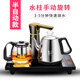 王牌名典自動上水電熱水壺茶臺燒水壺玻璃茶具套裝恒溫水壺煮茶器電茶壺開水壺燒水器功夫茶具電茶爐煮水 388(大水柱 半自動)(37*20cm)黑色1L