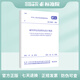 GB50055-2011 通用用電設(shè)備配電設(shè)計(jì)規(guī)范