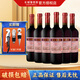 長(cháng)城中糧長(cháng)城干紅葡萄酒 三星赤霞珠 750ml*6整箱裝