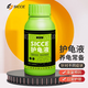 SICCE 魚(yú)缸凈水劑護龜液魚(yú)缸水質(zhì)清澈劑白點(diǎn)凈水質(zhì)穩定劑烏龜白眼腐皮 護龜液500ml