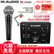M-AUDIOAIR192/4聲卡USB音頻接口低音降噪AD轉(zhuǎn)換錄音配音編曲抖音直播K歌 192/4聲卡搭配Shure SM58S