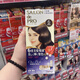 i澳門代購 日本沙龍級染發(fā)劑遮白發(fā) 黛莉亞 補色可多次使用 6# 棕黑色