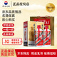 茅臺（MOUTAI） 飛天茅臺43度500ml 醬香型白酒 【名酒保真】 43度 500mL 2瓶 【贈送禮袋】