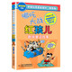【新華正版】李毓佩數學(xué)故事集系列 奇妙的數王國 全套5冊 愛(ài)克斯探長(cháng)荒島非洲歷險記哪吒大戰紅孩兒 趣味童話(huà)系列一二三年級數學(xué)思維訓練 中國科普名家名作小學(xué)生課外書(shū)籍閱讀 哪吒大戰紅孩兒