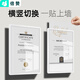倍贊a4亞克力相框掛墻教師簡(jiǎn)介形象墻懸浮獎(jiǎng)狀展示框榮譽(yù)墻專利證書框 白色-A4【21*29.7cm】