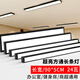 拉伯塔方通燈led辦公燈商場寫字樓吊燈格柵長條燈超亮鋁方通燈商用照明 加厚鋁材-方通燈24瓦【90*5*4】 黑殼
