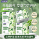 婦炎潔艾草衛生護墊草本抑菌超薄透氣純棉衛生巾小護墊無(wú)菌護墊姨媽巾 純棉 155mm 88片 （4包*22片）
