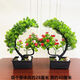 文手新款仿真花景室內(nèi)客廳擺件電視柜茶幾擺設植物塑料花小盆栽擺飾品 黑盆[雙福來臨 綠色]+2盆4鳥