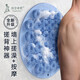 創(chuàng  )藝老匠 搓背神器 后背搓腳墊洗腳懶人貼墻強力不求人浴室擦背非硅膠