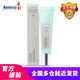 安利（Amway）眼霜雅姿化妝品護(hù)膚品雅姿水潤保濕眼霜15g升級雅姿保濕眼霜