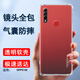 索聚適用 oppo a8 手機(jī)殼四角防摔透明軟殼男手機(jī)套全包邊防摔殼后蓋保護(hù)殼潮殼 OPPO A8 四角防摔殼