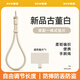 RVIXE多巴胺手機短款吊繩百搭純色新款防丟易清洗可調(diào)節(jié)手腕繩簡約易清洗萬能便攜相機掛繩背包男女適用 【古董白】手提掛繩+同色墊片 無規(guī)格