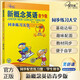 新概念英語青少版同步練習(xí)大全入門級(jí)A  課后培訓(xùn)視頻課可用同步練習(xí)冊英語語言思維能力訓(xùn)小學(xué)英語幼小銜接課外練習(xí)冊推薦