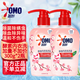 奧妙 除菌內(nèi)衣洗專用洗衣液 酵素內(nèi)褲洗去血漬去黃去異味 內(nèi)衣洗 300g 2瓶