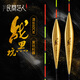 民間藝人魚(yú)漂黑坑搶魚(yú)醒目浮漂深水加長(cháng)筏釣漂加粗醒目魚(yú)漂防斷防爆黃金漂 HN-03