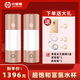 中氫源H18太赫茲富氫水杯水素杯富氫杯制氫養(yǎng)生杯高端氫水杯高濃度便攜 2氫水杯/香檳色（贈3盒面膜）