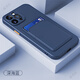 睿思派適用蘋(píng)果16Pro手機殼15Pro帶插卡包卡套iPhone15ProMax手機套16鏡頭全包硅膠防摔軟殼 深海藍【一體卡包- 可放身份證門(mén)禁卡】 iPhone 15