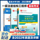 備考2026一級注冊結構工程師-圣才【基礎考試1500題+公共基礎歷年真題+勘察設計專(zhuān)業(yè)基礎歷年