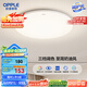 歐普（OPPLE）吸頂燈臥室燈具可調(diào)光LED照明燈飾簡約大氣高顯色護(hù)眼冰玉 包安裝