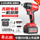 志高無(wú)刷電動(dòng)扳手大扭力電板鋰電電板手沖擊強力汽修風(fēng)炮架子工板手 加強款無(wú)刷4.0Ah兩電+豪禮