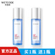 水密碼紅石榴新活賦采亮膚水120ml緊致補水保濕提亮膚色收縮毛孔正品女 紅石榴水（2瓶）