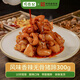 周欽公風(fēng)味香辣豬蹄開袋即食微辣口味下酒菜零食泡椒無骨豬蹄子中華名吃 300g 1盒 【真無骨】