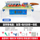 北宸全自動(dòng)封邊機木工小型封修一體機生態(tài)免漆板家用家裝板材修邊拋光 【升級款】微電腦拋光+封修+加寬