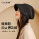 CACUSS針織帽子女士秋冬季保暖毛線(xiàn)帽大頭圍護(hù)耳堆堆帽戶(hù)外百搭冷帽黑色