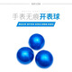 修表手表開(kāi)蓋球拆卸開(kāi)后蓋換電池凹槽后蓋勞力士開(kāi)表球無(wú)痕充氣球 開(kāi)表球（送充氣針）+固定器