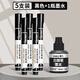 得力（deli）白板筆墨水 白板筆補充液 易擦可加墨白板筆 黑色大容量白板筆5支 贈1瓶墨水