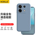 KEKLLE 適用紅米note13pro手機殼 紅米Redmi note13pro5G版保護套防摔軟殼男女款【薰衣灰】升級液態(tài)硅膠