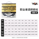 YGK日本YGK碳線(xiàn)職業(yè)者/V8路亞前導線(xiàn)子線(xiàn)釣魚(yú)線(xiàn)淡海水碳素魚(yú)線(xiàn)正品 職業(yè)者 透明色【性能穩定】 100米 2.0號