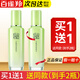 百雀羚爽膚水 平衡潤澤爽膚水舒緩保濕盈潤細膩長(cháng)效鎖水舒緩保濕護膚品 平衡潤澤爽膚水100ml*2瓶