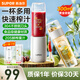 蘇泊爾（SUPOR）榨汁機小型迷你便攜式家用多功能榨汁機雙杯配置汁渣分離一杯多用 TJE10N