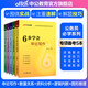中公教育申論寫作2025公務(wù)員考試專項備考必學(xué)系列：6步學(xué)會申論寫作7招搞定數(shù)量關(guān)系8法速解資料分析9式制勝邏輯判斷10秒拿下圖形推理（全新升級）江蘇北京上海廣東浙江天津等 專項備考全套5本【6步+7