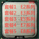 Intel雙核酷睿 CPU E2160 E3400  E5800 E7500 E8400系列775針 套餐五
